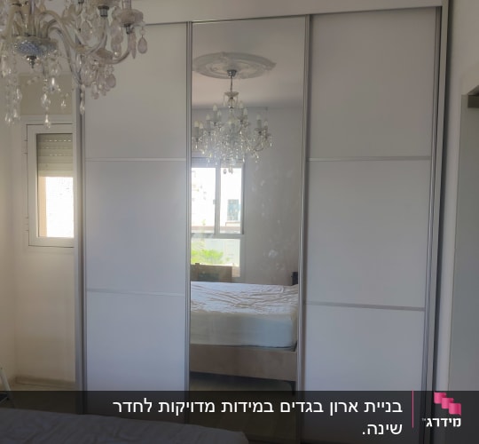 ארון בגדים עם דלתות הזזה ומראה